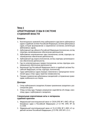 Фотография из отзыва покупателя