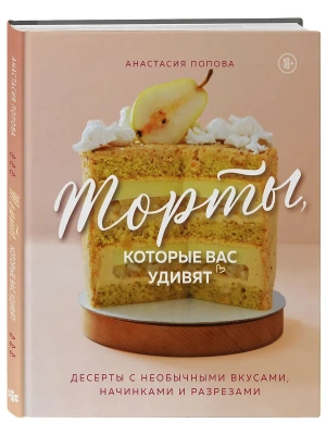Импортировано из Wildberries