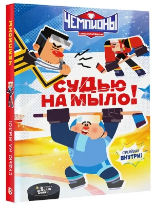 Импортировано из Wildberries