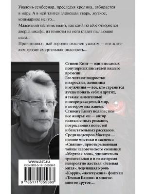 Импортировано из Wildberries
