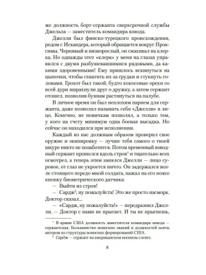 Импортировано из Wildberries