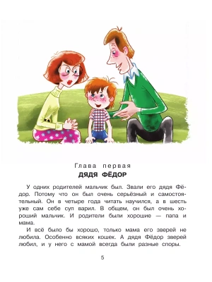 Фотография из отзыва покупателя