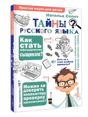 Фотография из отзыва покупателя