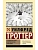 Стадный инстинкт в мирное время и на войне - купить в магазине Кассандра, фото, 9785171879693, 