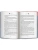 Импортировано из Wildberries Импортировано из Wildberries
