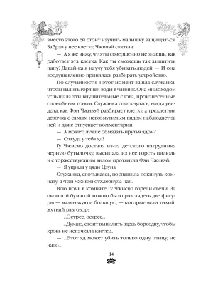 Импортировано из Wildberries