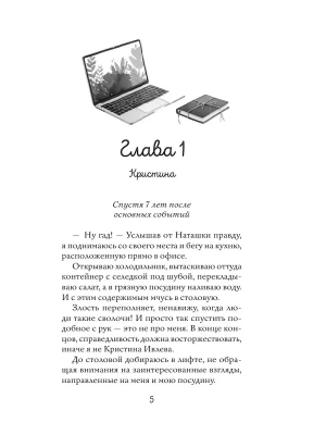 Импортировано из Wildberries