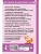 Импортировано из Wildberries Импортировано из Wildberries