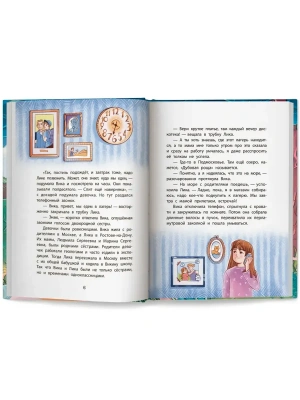 Импортировано из Wildberries