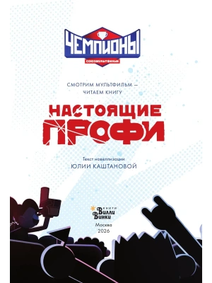 Импортировано из Wildberries