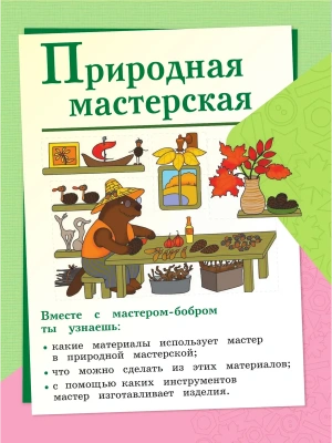 Фотография из отзыва покупателя