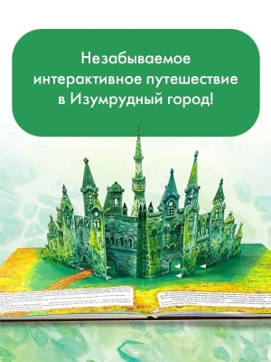Импортировано из Wildberries