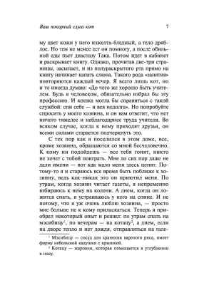 Импортировано из Wildberries