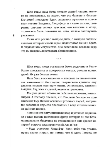 999 душ в моей копилке, не хватает только твоей- купить в магазине Кассандра, фото, 9785080075308, 