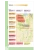Импортировано из Wildberries Импортировано из Wildberries