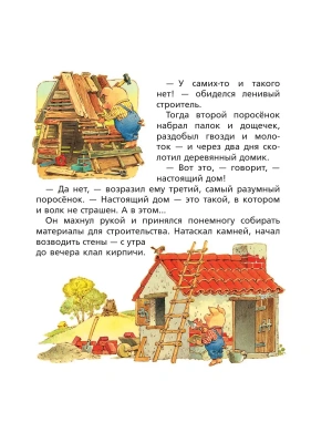 Импортировано из Wildberries