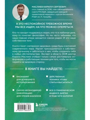 Фотография из отзыва покупателя