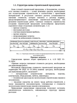 Фотография из отзыва покупателя