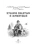 Импортировано из Wildberries Импортировано из Wildberries