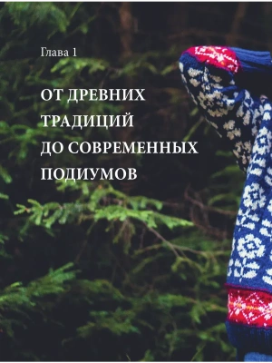 Импортировано из Wildberries