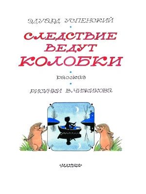 Фотография из отзыва покупателя