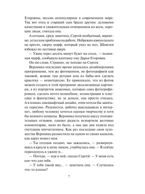 Импортировано из Wildberries