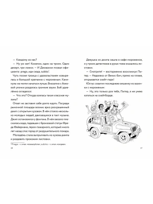 Импортировано из Wildberries