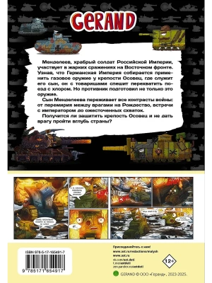 Импортировано из Wildberries