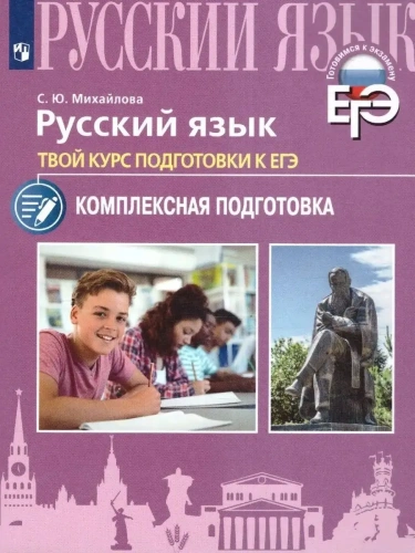 ���. ������� ����. ���� ���� ���������� � ���. ����������� ����������- ������ � �������� ���������, ����, 9785090960205, 