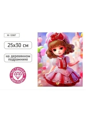 Импортировано из Wildberries