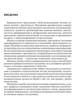 Фотография из отзыва покупателя