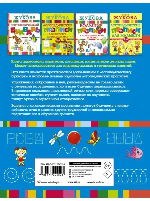 Импортировано из Wildberries