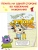 Импортировано из Wildberries Импортировано из Wildberries