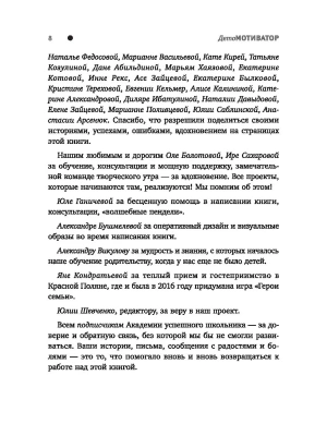 Фотография из отзыва покупателя