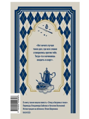 Импортировано из Wildberries