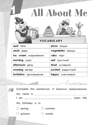 Импортировано из Wildberries