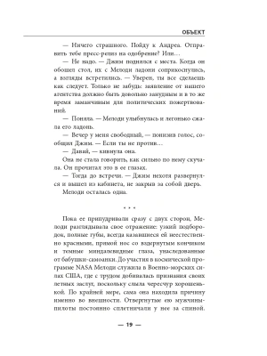 Импортировано из Wildberries