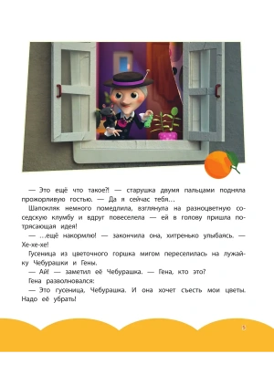 Импортировано из Wildberries