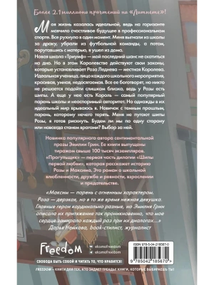 Импортировано из Wildberries