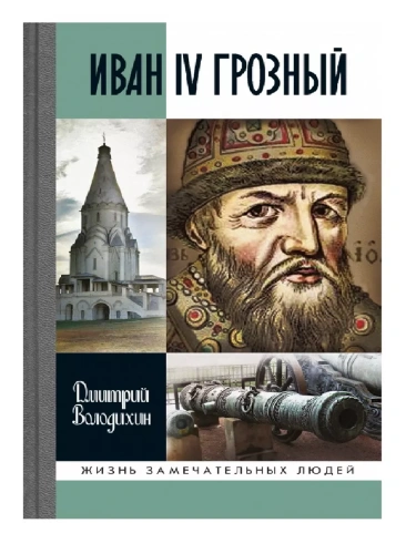   IV -    , , 9785235051744, 