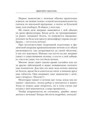 Фотография из отзыва покупателя