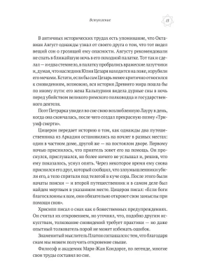 Фотография из отзыва покупателя