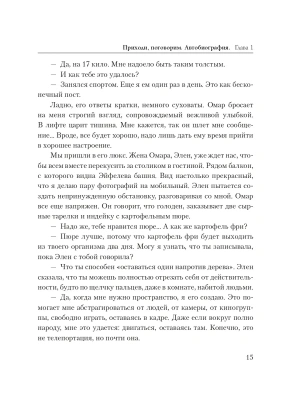 Импортировано из Wildberries