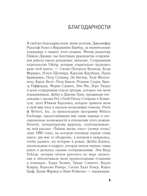 Импортировано из Wildberries