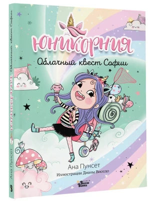 Импортировано из Wildberries