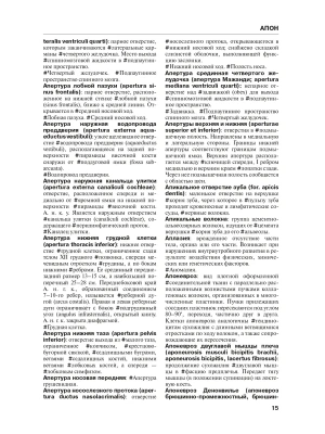 Фотография из отзыва покупателя