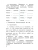 Импортировано из Wildberries Импортировано из Wildberries