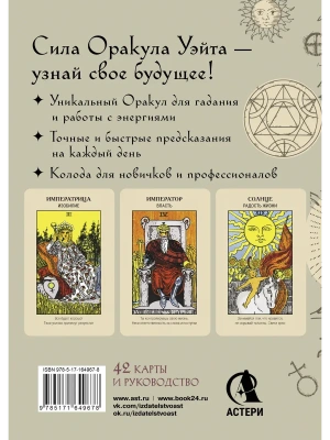 Импортировано из Wildberries