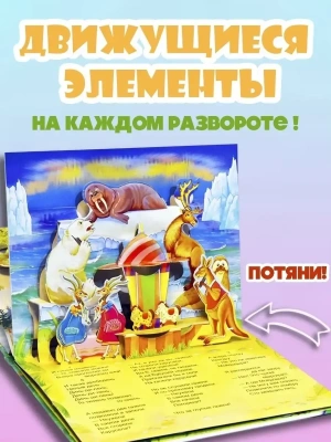 Импортировано из Wildberries
