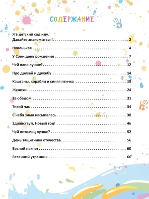 Импортировано из Wildberries